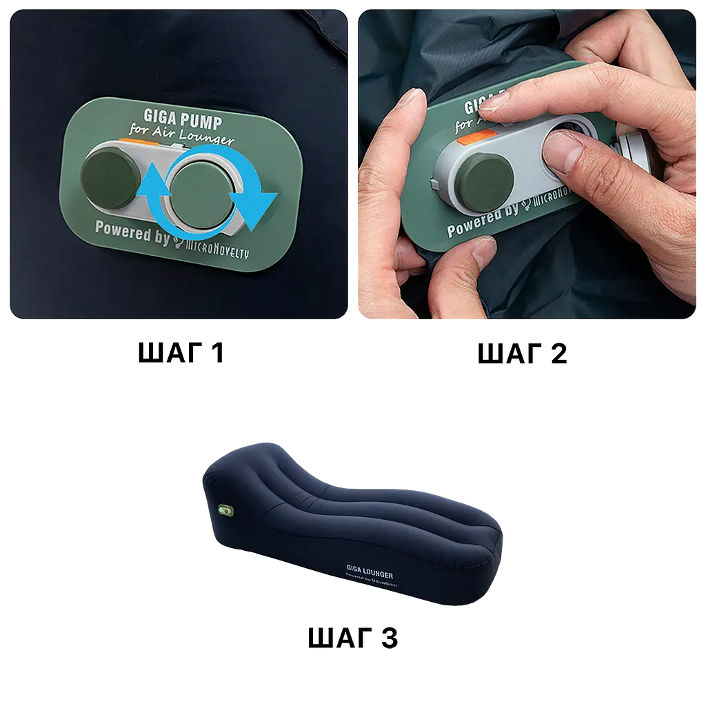 Надувная кровать со встроенным электронасосом Xiaomi GIGA Lounger GS1 (MQC001) Blue - фото 3