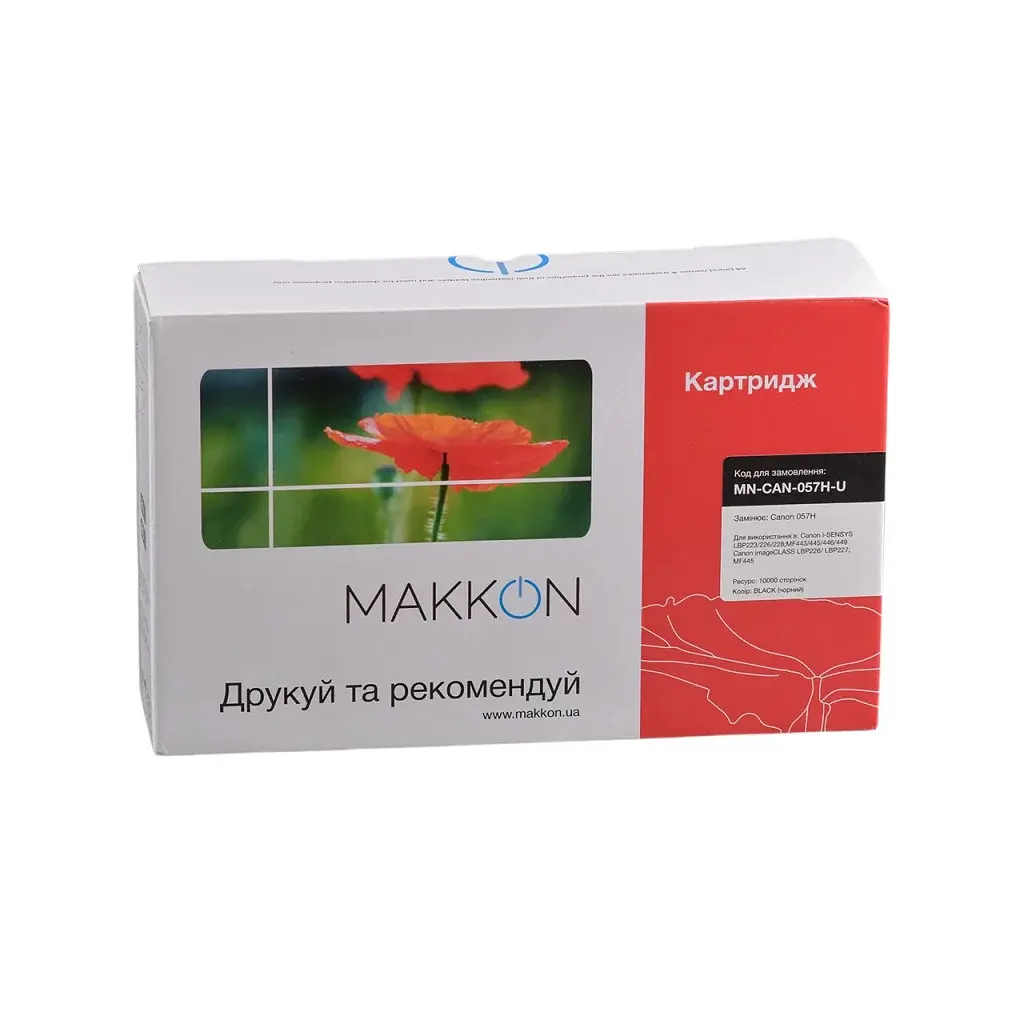 Картридж Makkon Canon 057H для MF-440, LBP-220 (MN-CAN-057H-U) - фото 3