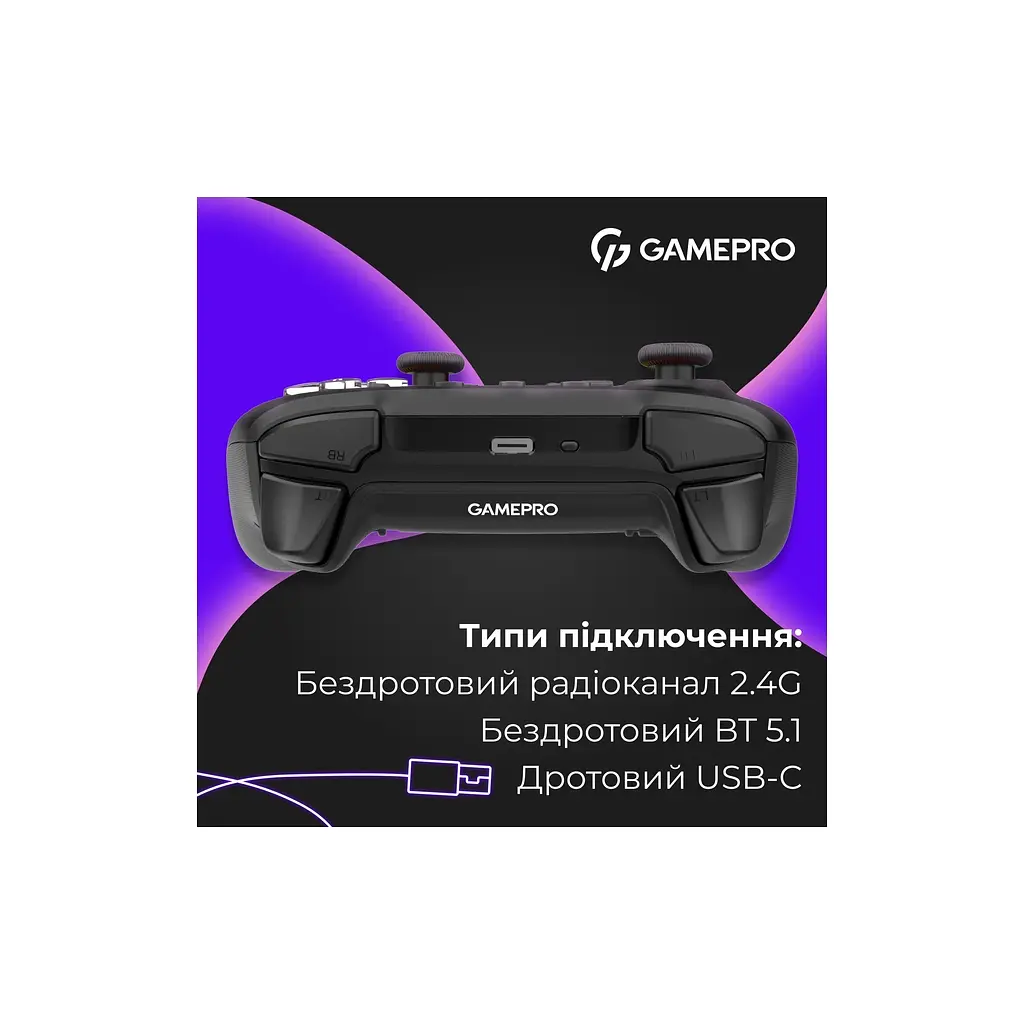 Геймпад GamePro GPX13B 2.4G/BT 5.1/USB/PC/iOS/Android RGB чорний (GPX13B) - фото 9
