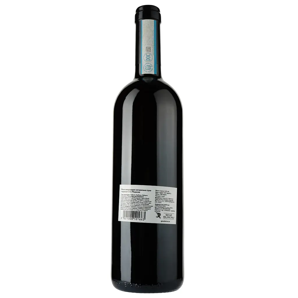 Вино Gaja Sito Moresco 2020, красное, сухое, 0,75 л (W8125) - фото 2