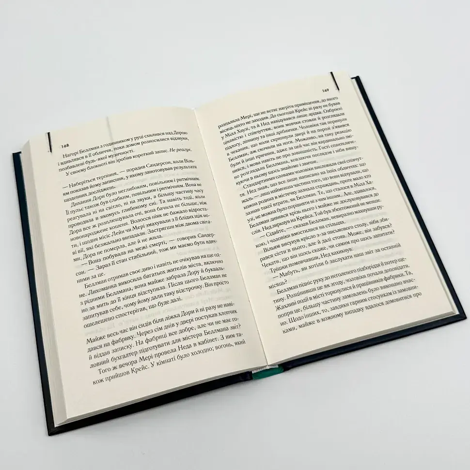Беллман та Блек - Діана Сеттерфілд | Клуб Сімейного Дозвілля, книга українською, нова, тверда - фото 3