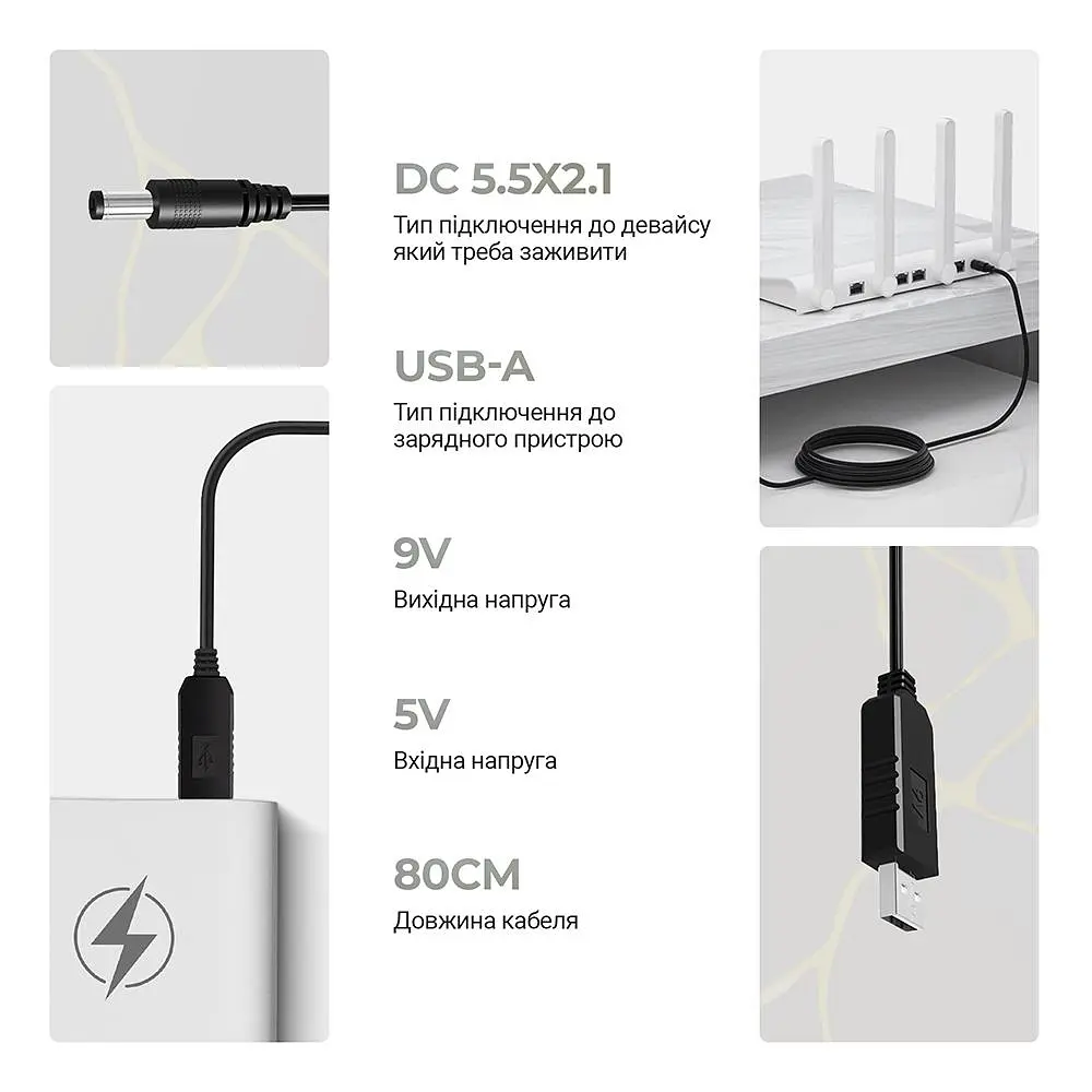 Кабель живлення ArmorStandart USB - DC 5.5x2.1 9V 0.8 м (ARM65662) - фото 2