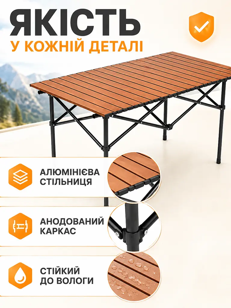 Стіл складаний туристичний коричневий 95х55х50 см з чохлом (49676021) - фото 5
