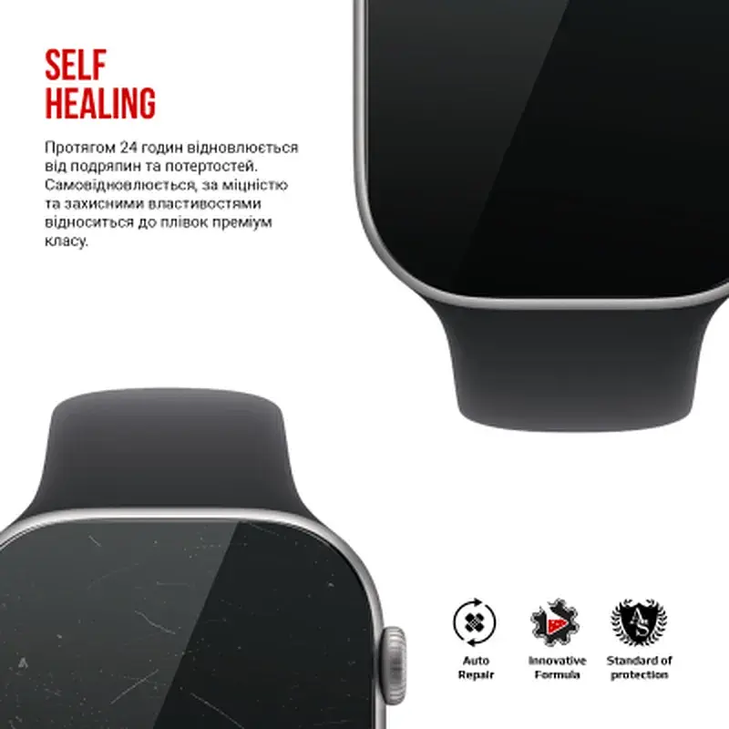 Плівка захисна Armorstandart hydrogel Apple Watch 11 46mm 6 pcs (ARM88734) - фото 3