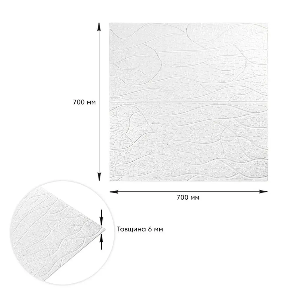 Панель 3D Sticker Wall 700х700х6мм Белый SW-00001948 - фото 3