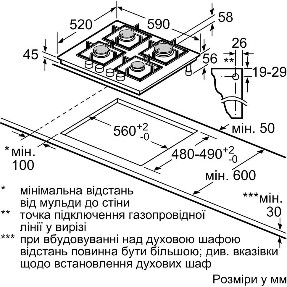 Газова варильна поверхня Siemens EN6B6NP40R [138297] - фото 6