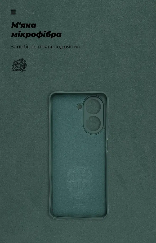 Чохол ArmorStandart ICON для Xiaomi Redmi A5 4G Camera cover Dark Green - фото 4