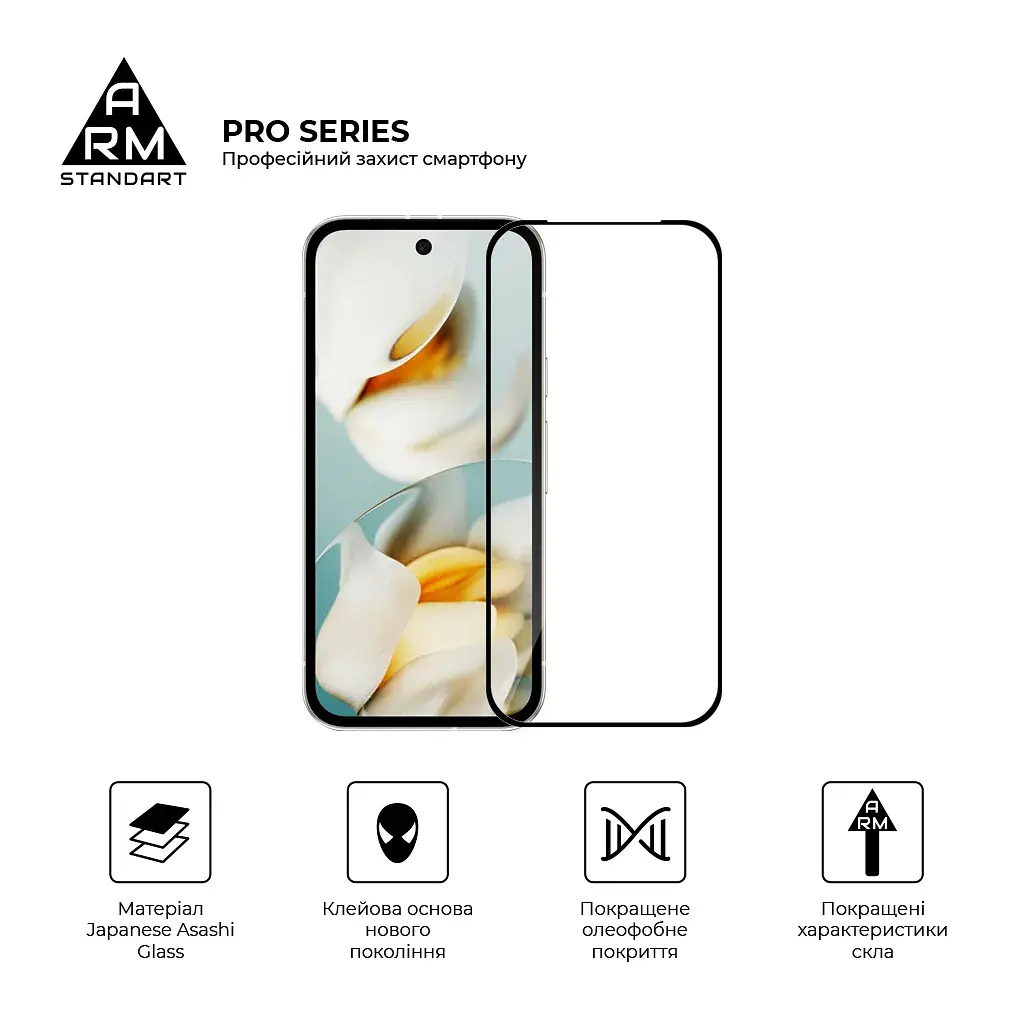 Скло захисне Armorstandart Pro Google Pixel 9a Black (ARM83564) - фото 2