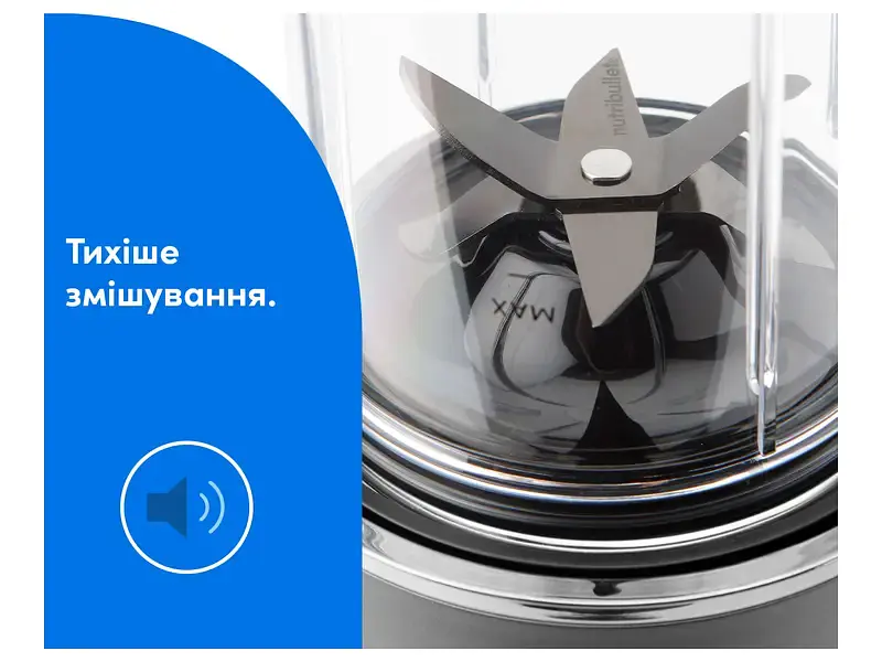 Стаціонарний блендер NUTRIBULLET NB1224DG Ultra Plus - фото 8
