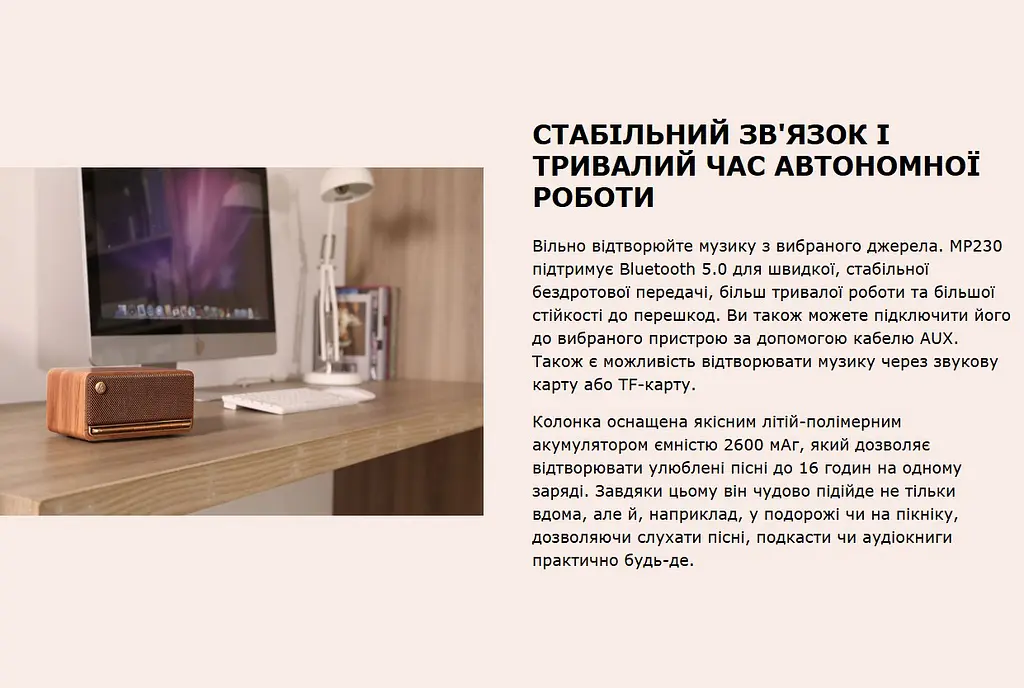 Портативная колонка Bluetooth Edifier EMP-230 Retro Brown - фото 5