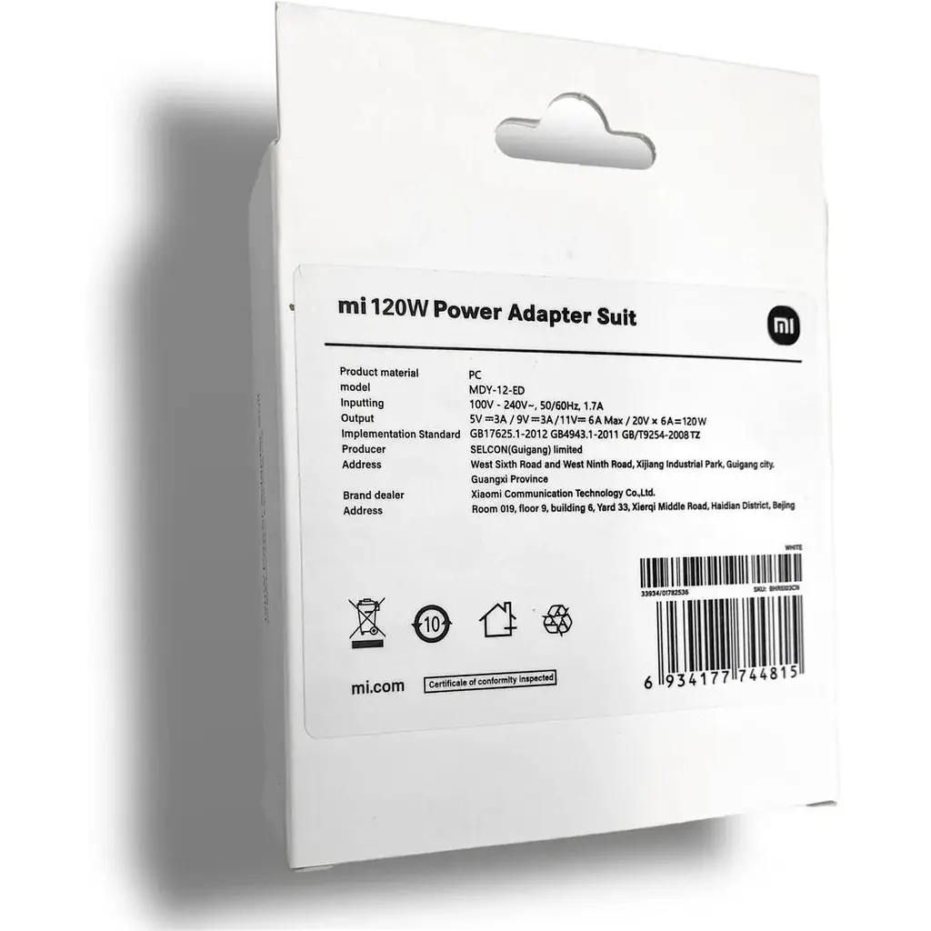 Зарядний пристрій DK +кабель  Mi Turbo Charge / Hyper Charge 120W USB Power Adapter для Xiaomi (016408) white - фото 5