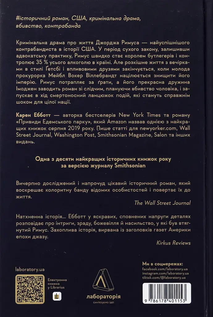 Загадка "Блакитного потяга" - Агата Крісті | Клуб Сімейного Дозвілля, книга українською, нова, тверда - фото 2