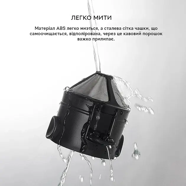 Пуровер/воронка/фільтр для ручного заварювання кави багаторазова Semi Coffee Maker, Black - фото 8
