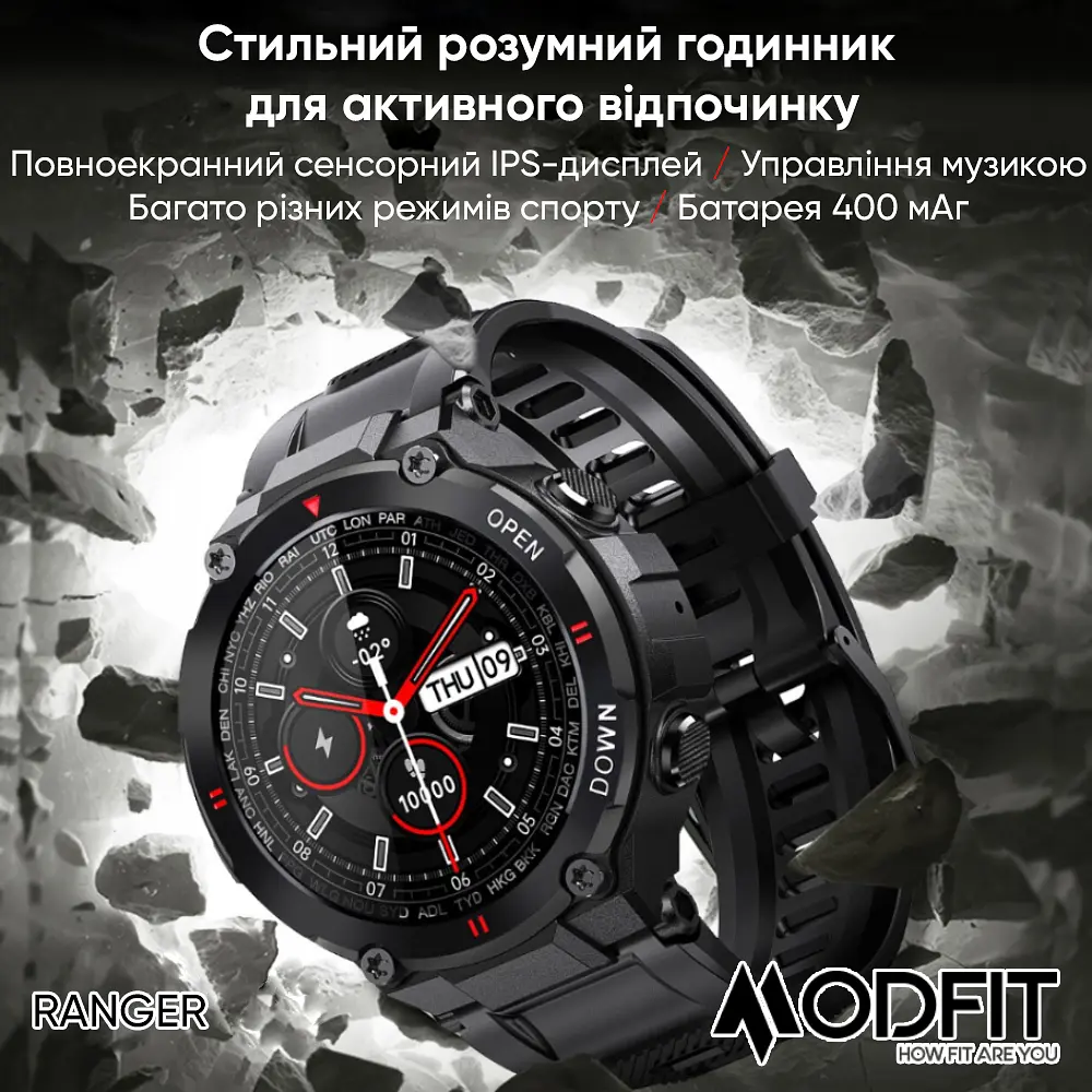 Наручные часы мужские Ranger Grey 36 мм. Modfit acs0029723 - фото 2