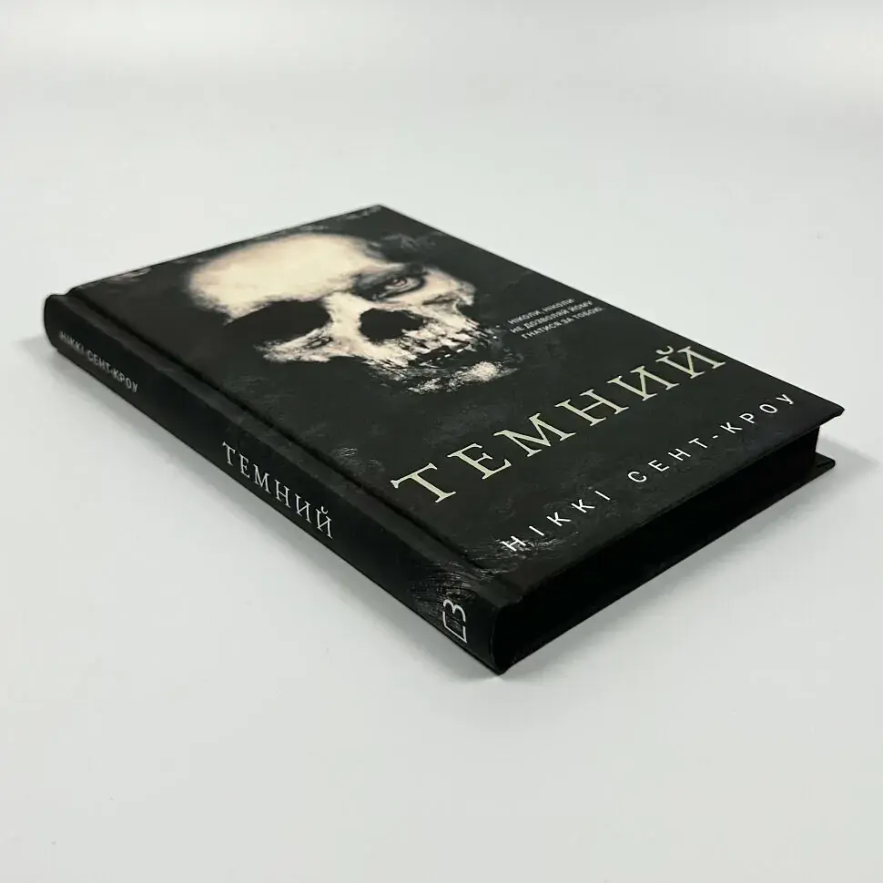 Розпусні загублені хлопці: Темний - Ніккі Сент-Кроу | BookChef, книга українською, нова, тверда - фото 2
