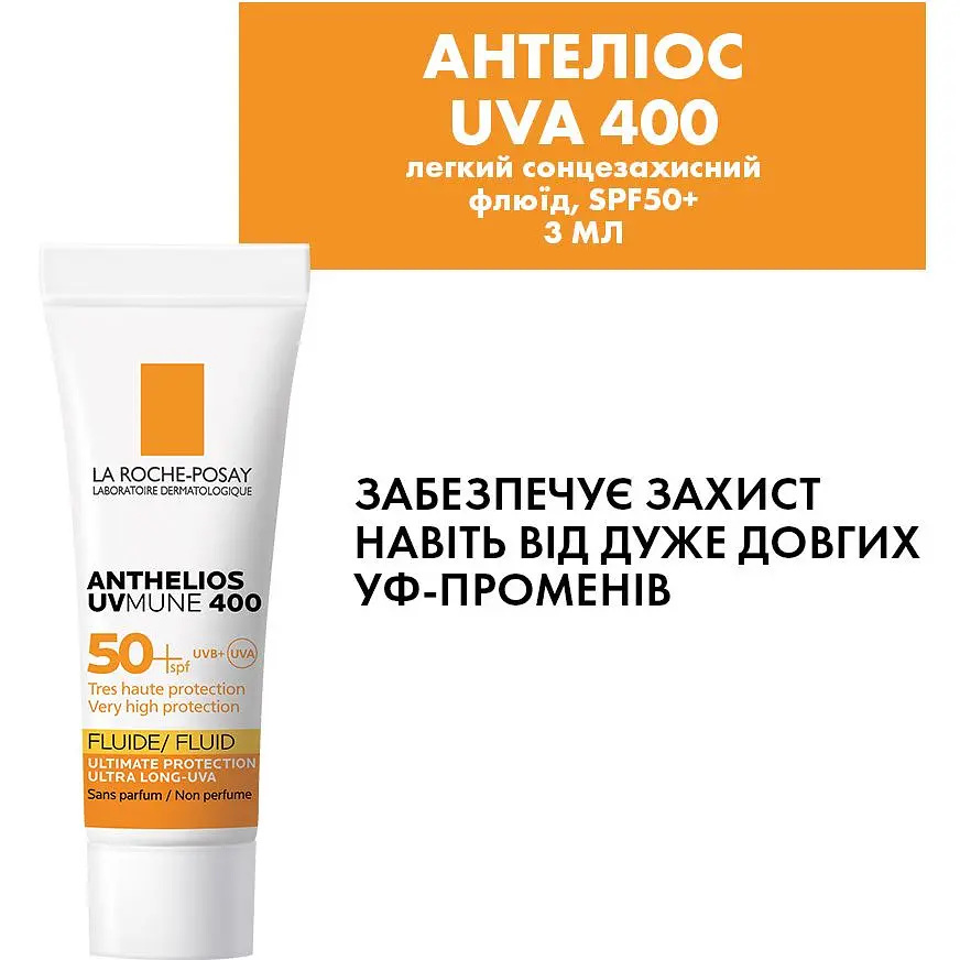 Набір La Roche-Posay Cicaplast для пошкодженої та подразненої шкіри - фото 6