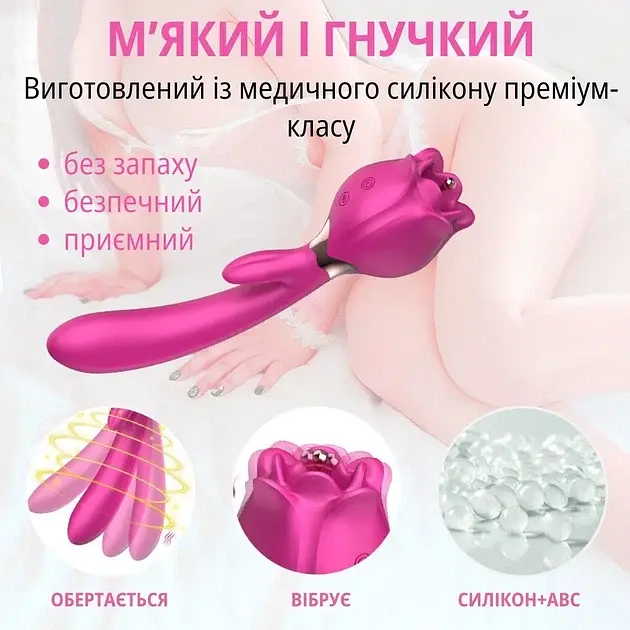 Вібратор I’MCUM Rose Twist з вібрацією, обертанням та насадками (IM-ZDB211) - фото 5