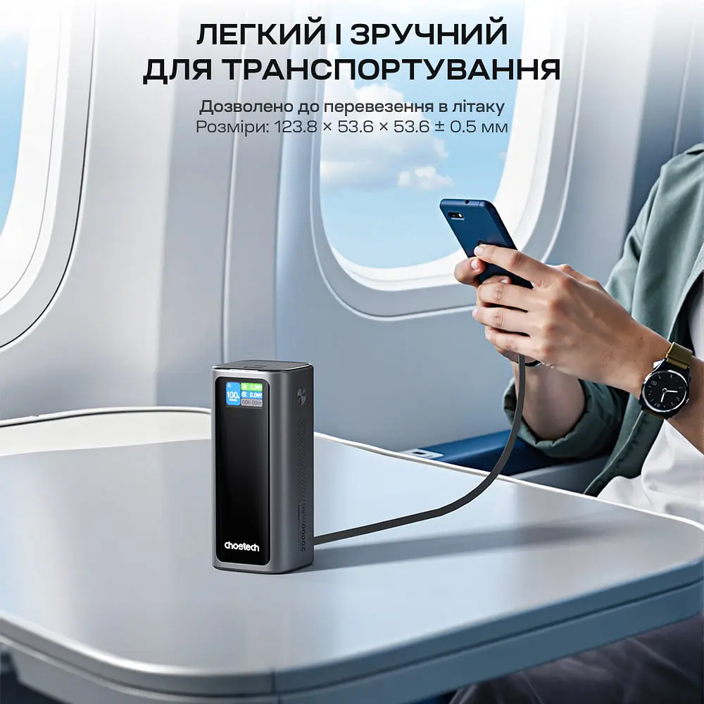 Повербанк 20000mAh Choetech B815 Grey 130W QC3.0 PD3.0 TFT Smart дисплей, вбудований кабель (43-00166) - фото 10