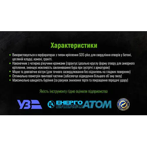 Адаптер для корончатого свердла Alloid SDS plus 600 мм (HC-600) - фото 4