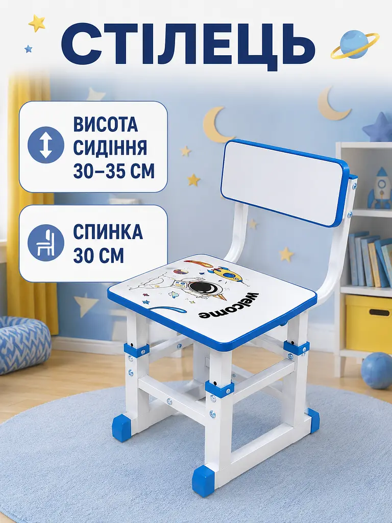 Дитяча парта зі стільцем регульована за висотою, шкільний стіл з полицями для навчання та творчості біла з синім (49676362) - фото 5