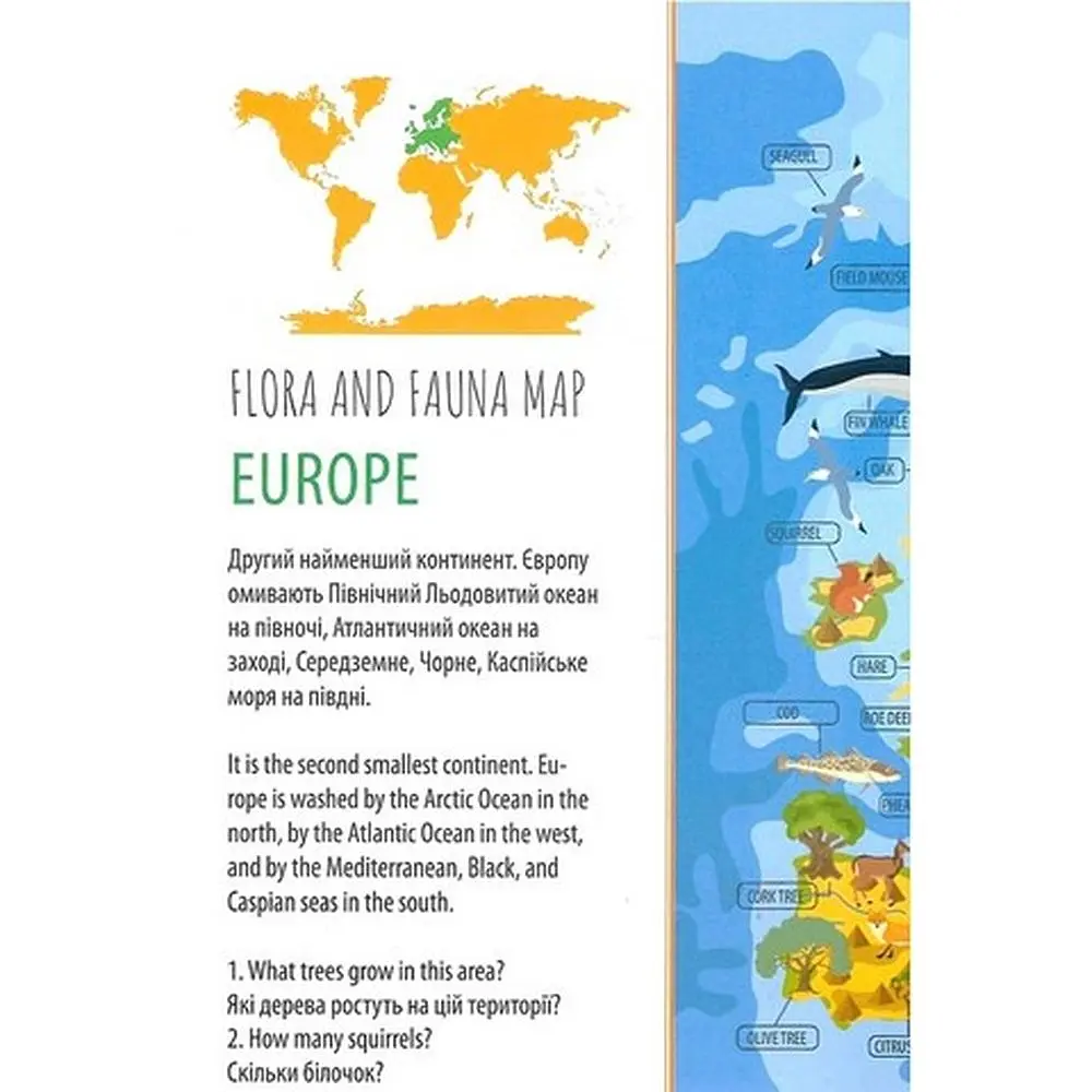 Тварини і рослини світу. Animals and plants of the world - Вікторія Тиха (9789669890726) - фото 4