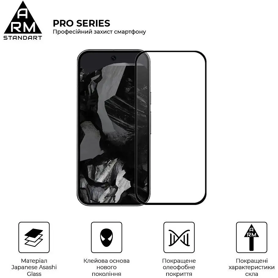 Захисне скло ArmorStandart Full Pro Glass для Google Pixel 9 Black (ARM74679) [117164] - фото 2