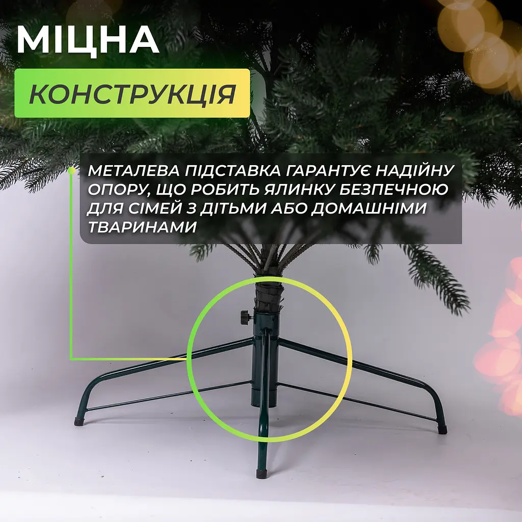 Литая искусственная елка 2.1 м зеленая Буковинская реалистичная Премиум Lugi TD-BUKGR21 - фото 8