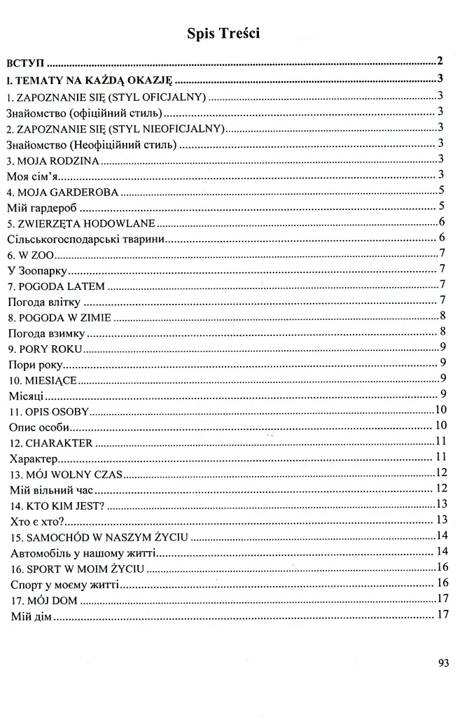 70 Усних тем з польської мови. 70 tematów po polsku - Віта Мастиляк - фото 3