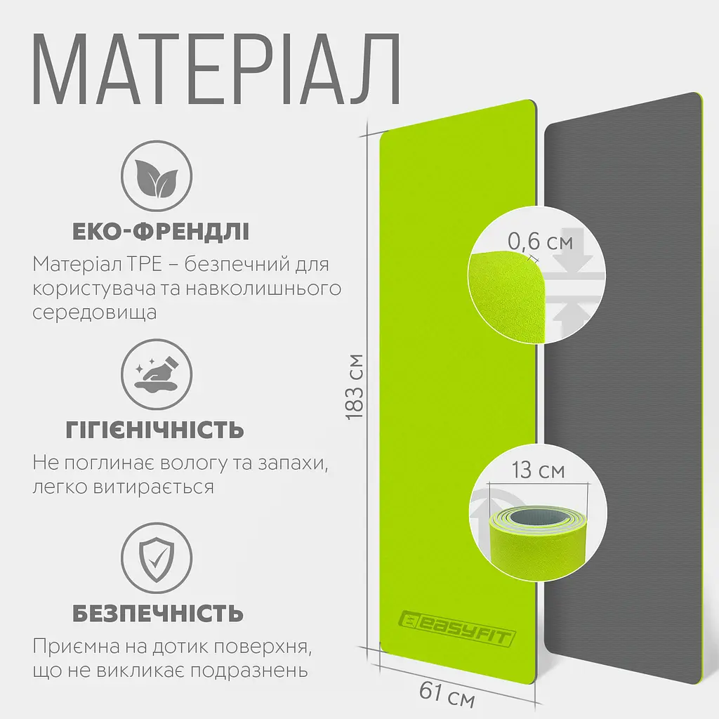 Килимок для йоги та фітнесу EasyFit TPE+TC 6 мм двошаровий + Чохол лимонний-сірий - фото 5