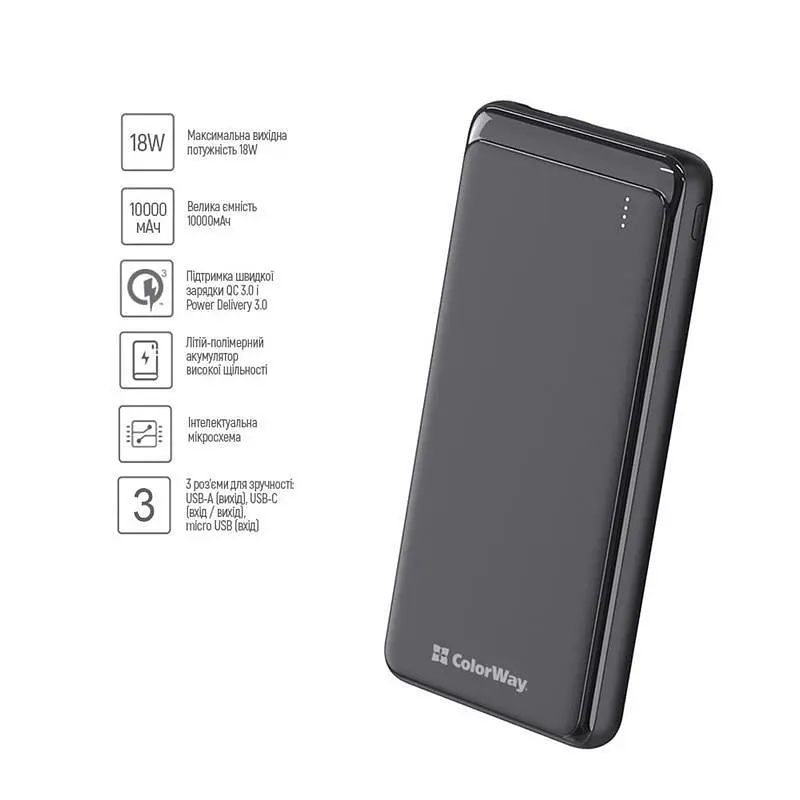 Універсальна мобільна батарея ColorWay Slim PD 10000mAh Чорний (CW-PB100LPG3BK-PD) - фото 10