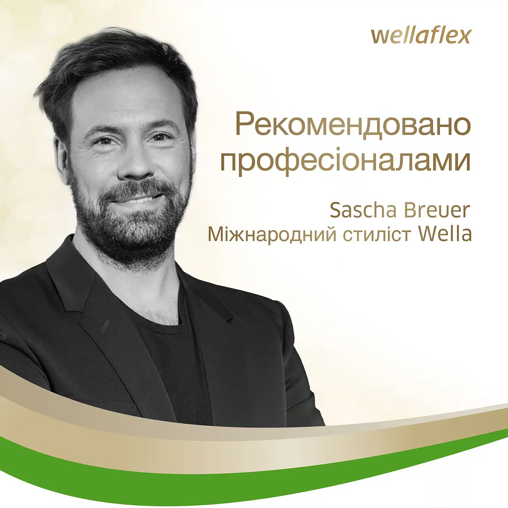 Мус для волосся Wellaflex Суперсильна фіксація, 200 мл - фото 7