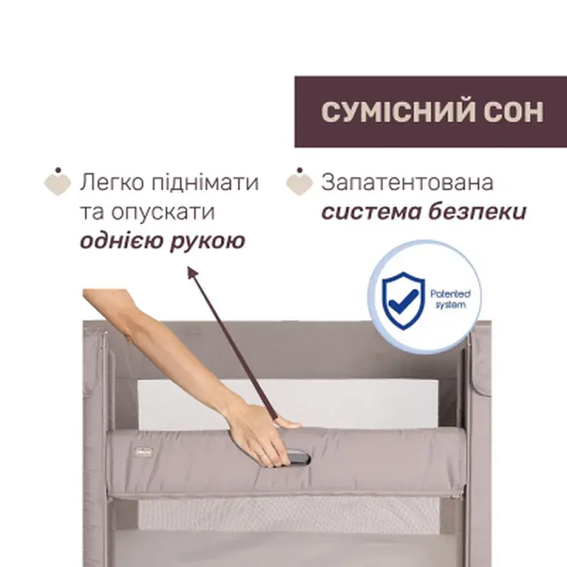 Ліжечко Chicco Next2Me Forever 3 в 1 бежевий (79650.10) - фото 3