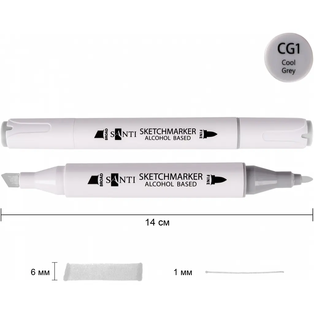 Набір спиртових маркерів Santi Professional SA-CG1 холодний сірий 6 шт. (390827) - фото 2
