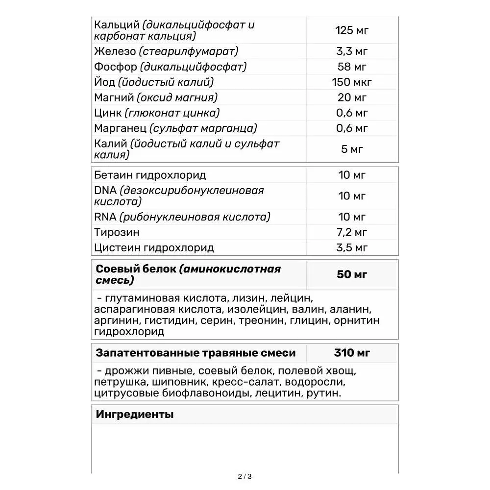 Вітаміни та мінерали 21st Century Hair Skin & Nails Advanced Formula, 50 таблеток - фото 5