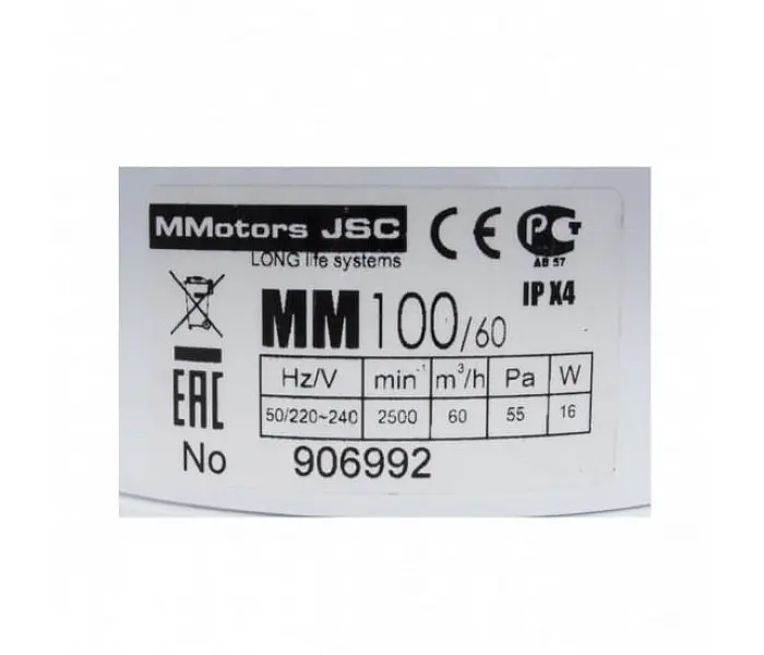 Витяжний ультратоникий вентилятор MMotors MM 100, 90 м3/г - фото 4