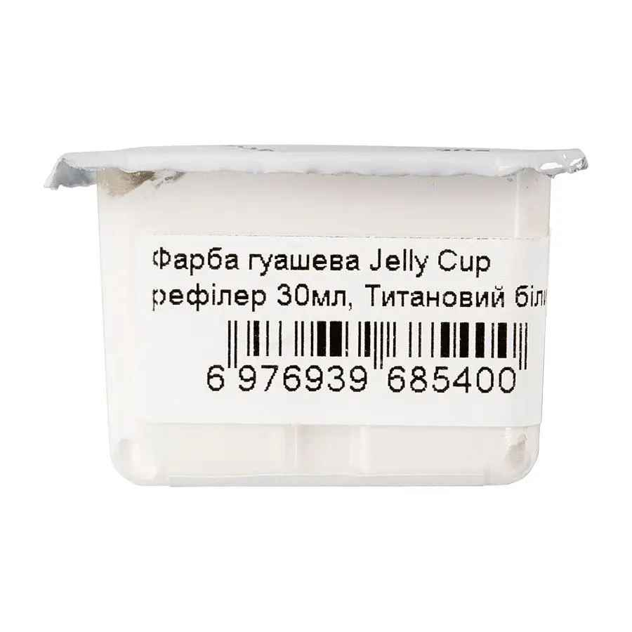 Фарба гуашева (рефілер) Jelly Cup 30 мл Титановий білий HIMI (6976939685400) - фото 5