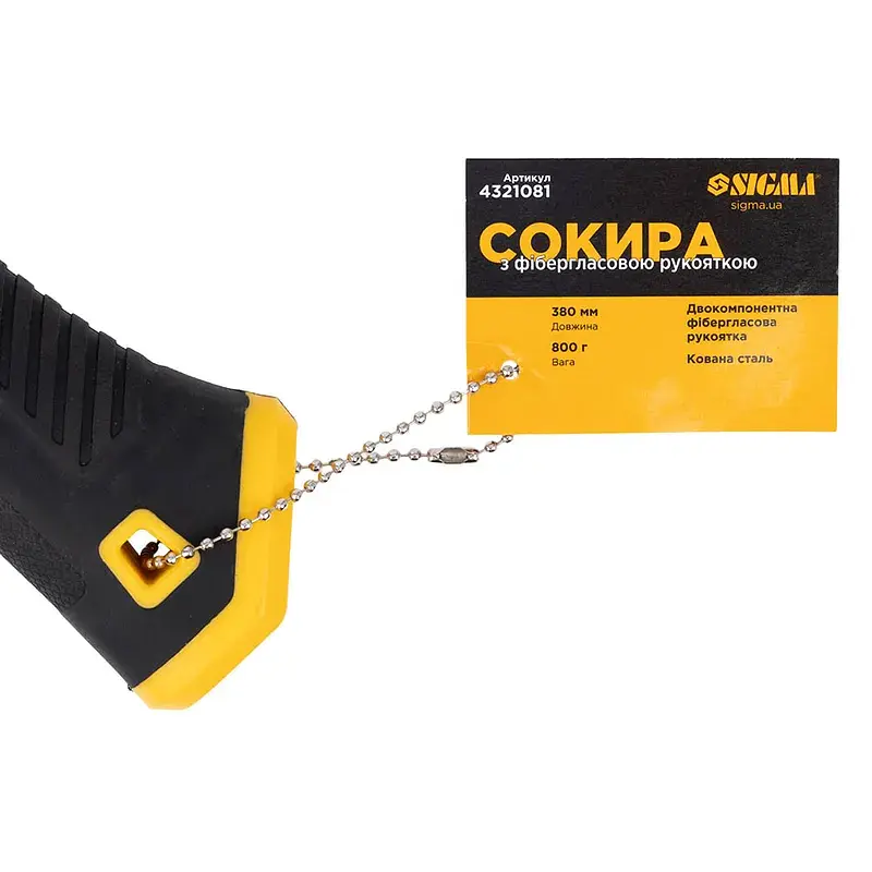 Сокира 800г фібергласова рукоятка SIGMA (4321081) - фото 2