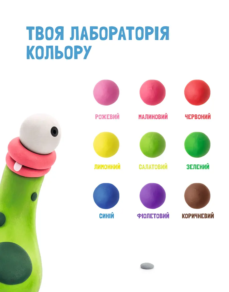 Ліпимо просто - - фото 4