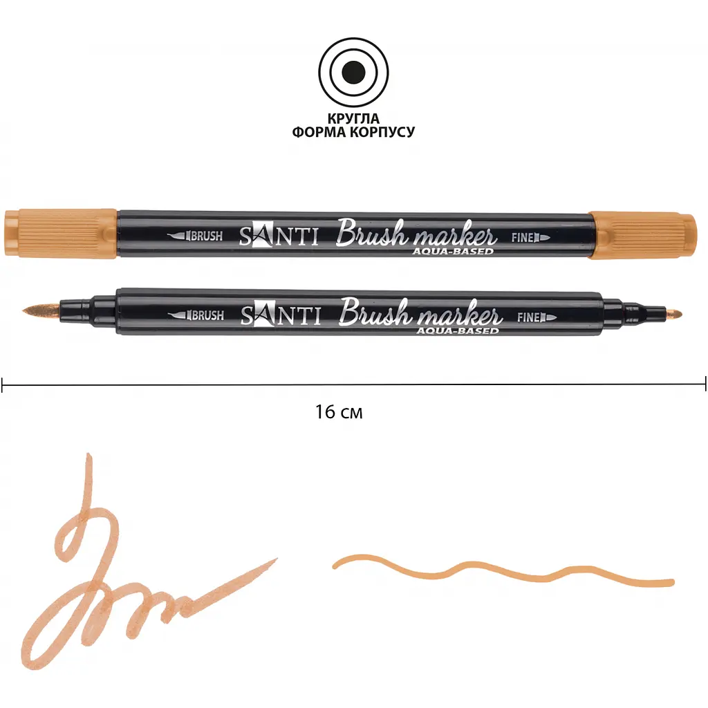 Маркер акварельний Santi Brush Marker SWB-27 теракотовий двосторонній 6 шт. (391083) - фото 3