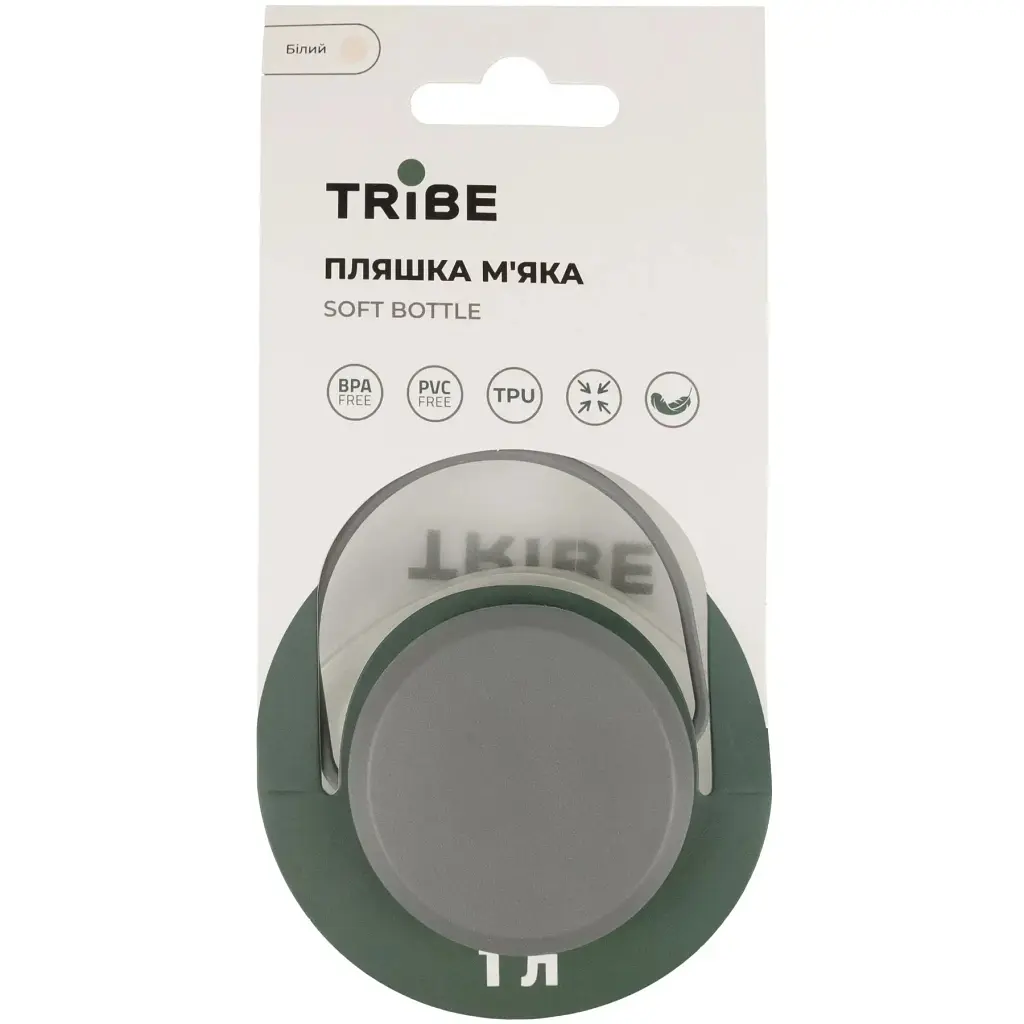 Пляшка для води Tribe Soft Bottle 1 л TPU м'яка crystal-white (T-FE-0023-crystal-white) - фото 4