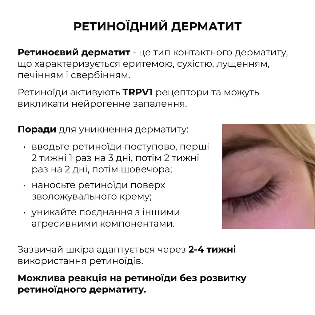 Сироватка для активного відновлення шкіри ReNuAge Retinol Active Renewal Serum Hillary 30 мл - фото 13