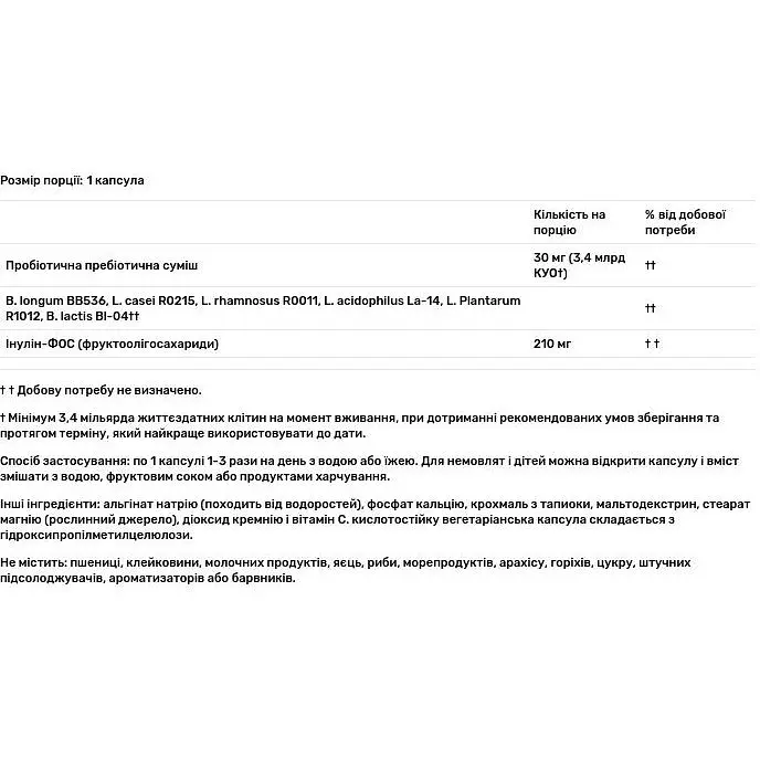 Пробіотики Jarrow Formulas Jarro-Dophilus Plus FOS з ФОС 3.4 млрд КУО 200 капсул - фото 3
