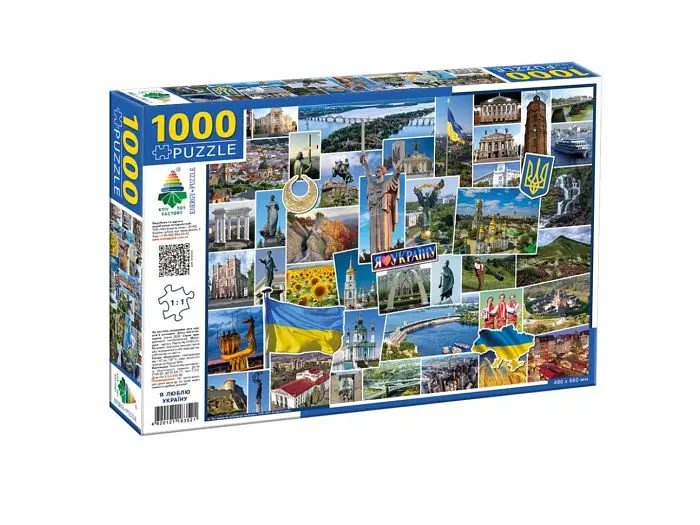 Пазли I love Ukraine, Енергія плюс, 1000 ел.