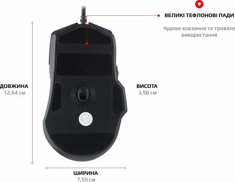 Миша Motospeed V90 Black (mtv90b) - фото 4