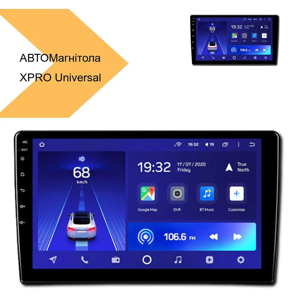 Автомагнітола 2DIN 7 Universal Android Small XPRO 20 (MER-14521_2992) - фото 7