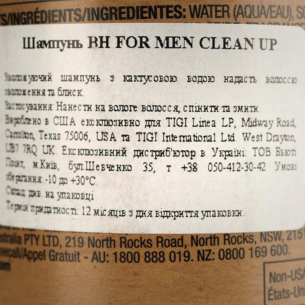 Шампунь для щоденного застосування Tigi Bed Head For Men Clean Up Daily Shampoo 750 мл - фото 4