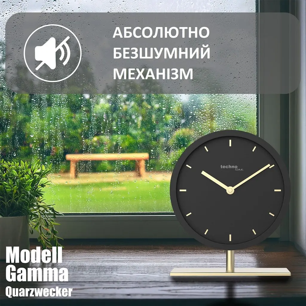 Годинник настільний Technoline Modell Gamma Black (Modell Gamma) - фото 3