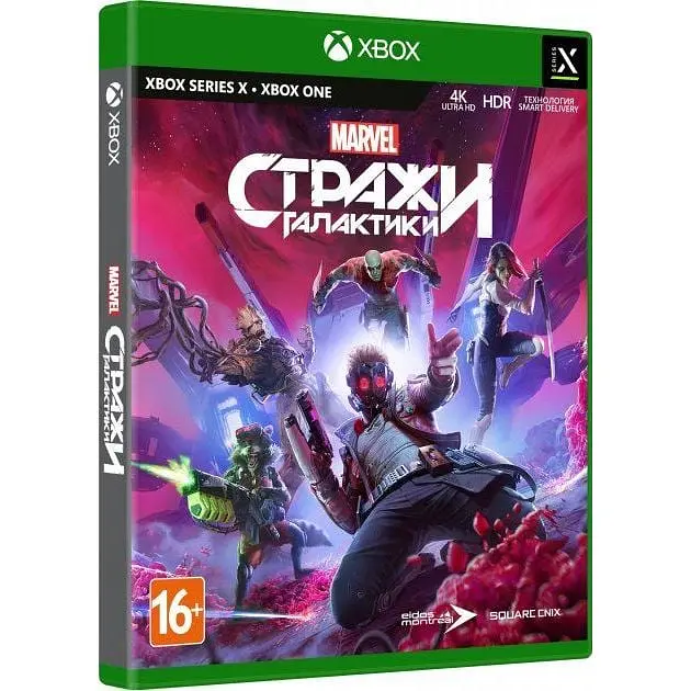 Гра Marvel's Guardians of the Galaxy для Xbox Series X/S [RU] [61768] - фото 2