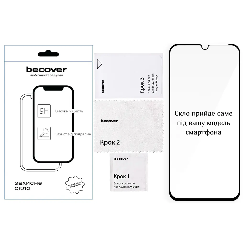 Стекло защитное BeCover Poco C85 4G Black (714366) - фото 3