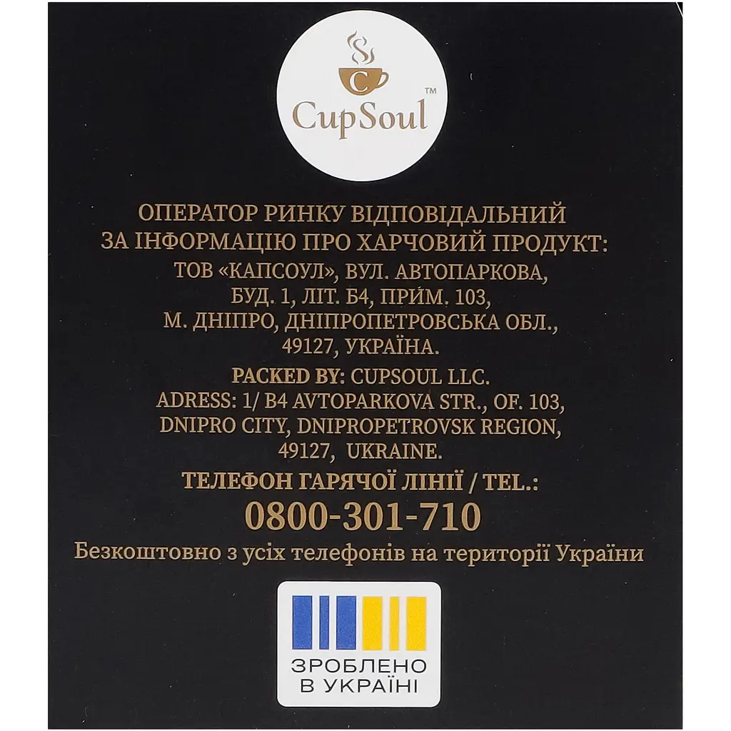 Чай чорний байховий Graff Earl Grey з ароматом бергамоту 36 г (20 шт. X 1.8 г) - фото 6